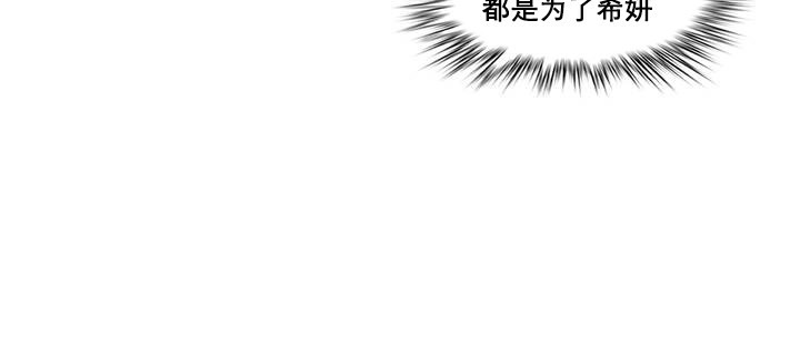 44P - 一个变态的日常生活/A Pervert's Daily Life / 闯进她的生活