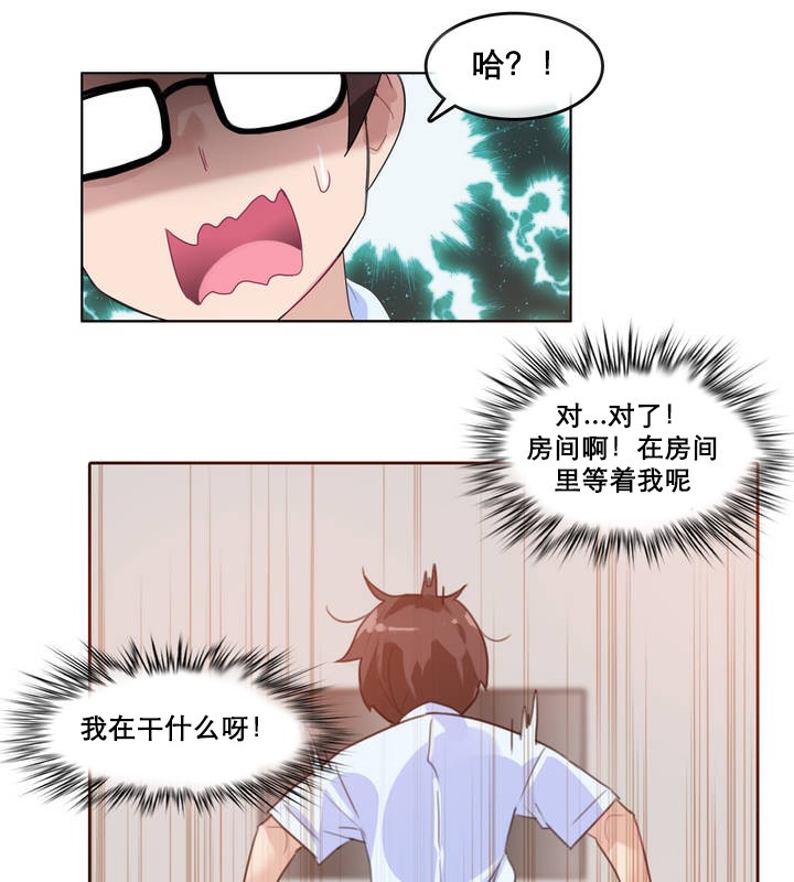 46P - 一个变态的日常生活/A Pervert's Daily Life / 闯进她的生活