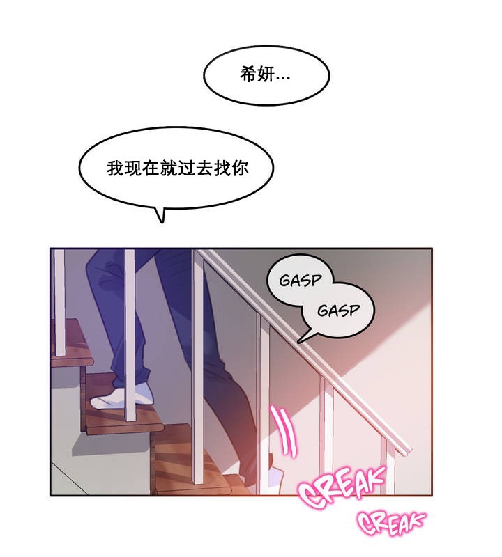 49P - 一个变态的日常生活/A Pervert's Daily Life / 闯进她的生活