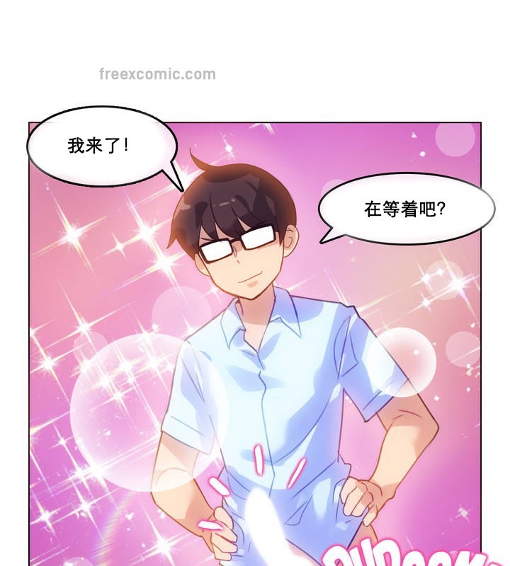 50P - 一个变态的日常生活/A Pervert's Daily Life / 闯进她的生活