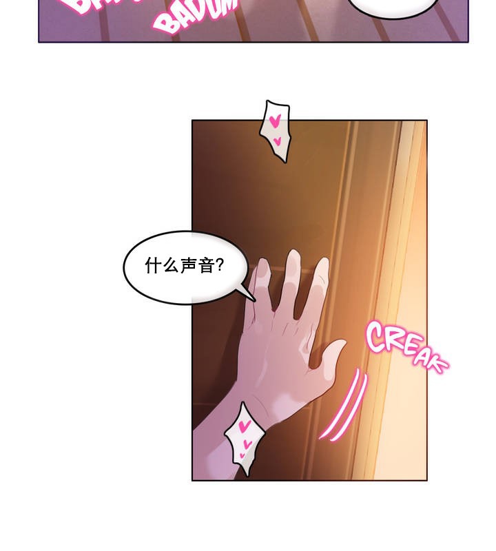 54P - 一个变态的日常生活/A Pervert's Daily Life / 闯进她的生活