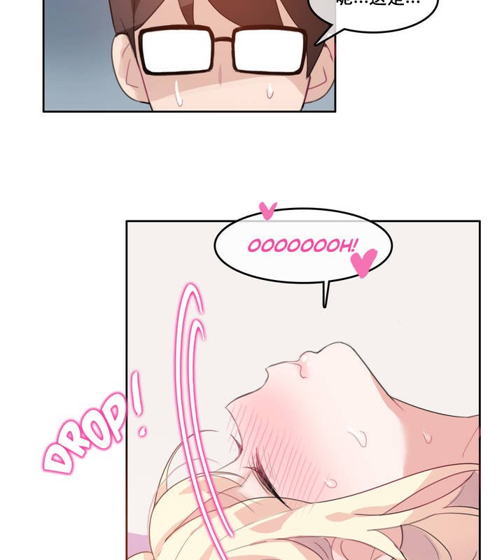 58P - 一个变态的日常生活/A Pervert's Daily Life / 闯进她的生活