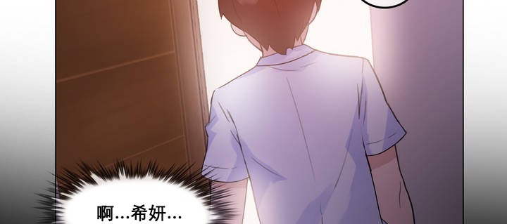 60P - 一个变态的日常生活/A Pervert's Daily Life / 闯进她的生活