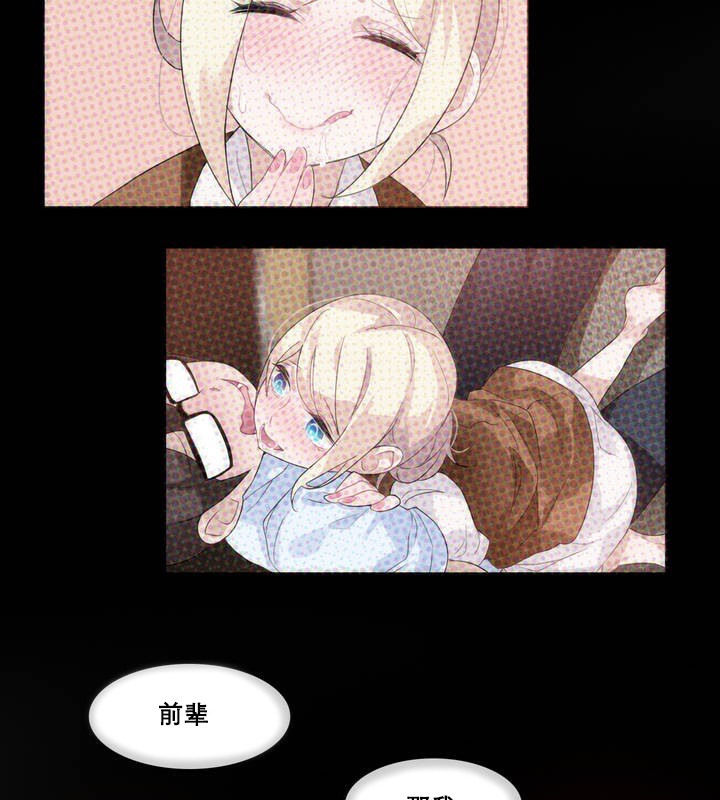 63P - 一个变态的日常生活/A Pervert's Daily Life / 闯进她的生活