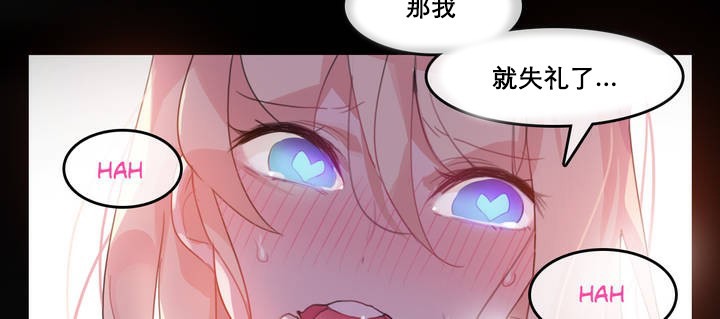 64P - 一个变态的日常生活/A Pervert's Daily Life / 闯进她的生活