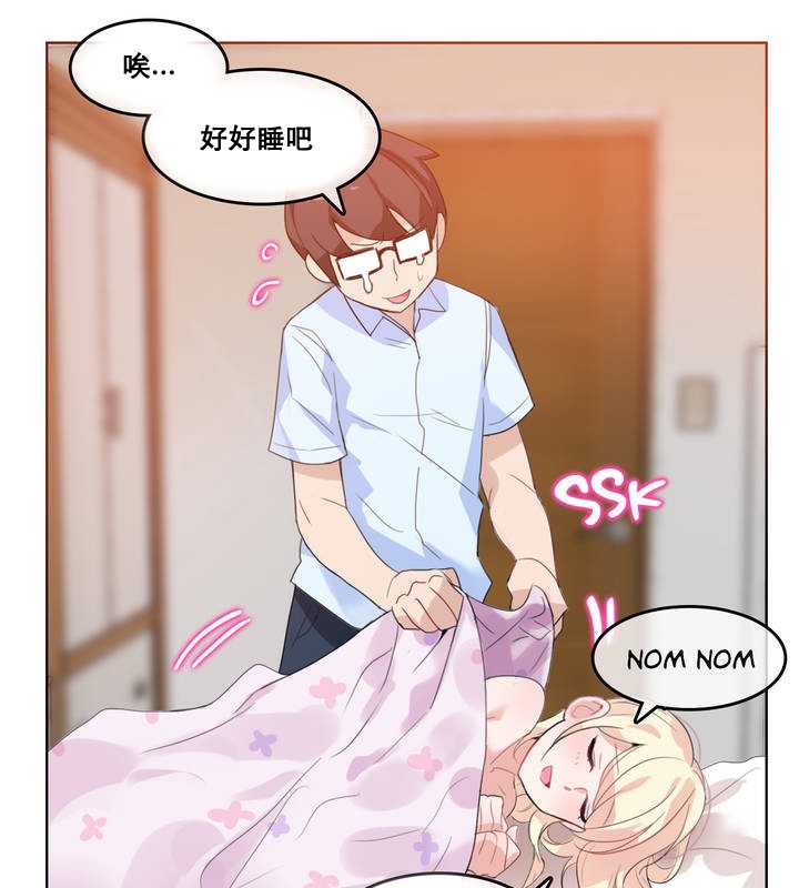74P - 一个变态的日常生活/A Pervert's Daily Life / 闯进她的生活