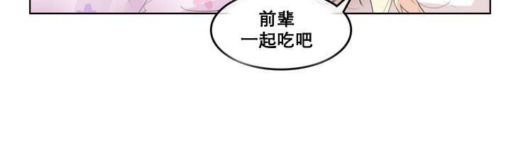 75P - 一个变态的日常生活/A Pervert's Daily Life / 闯进她的生活