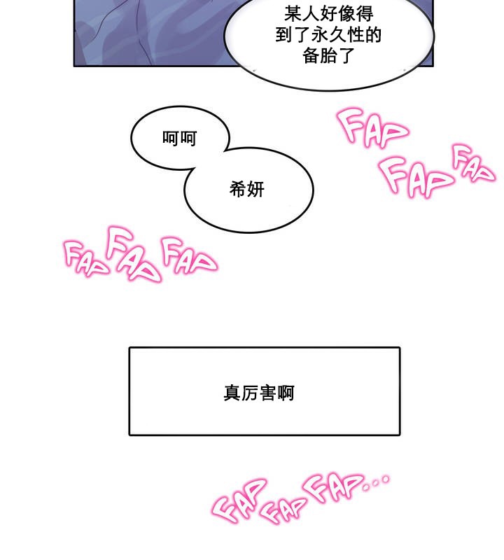 83P - 一个变态的日常生活/A Pervert's Daily Life / 闯进她的生活