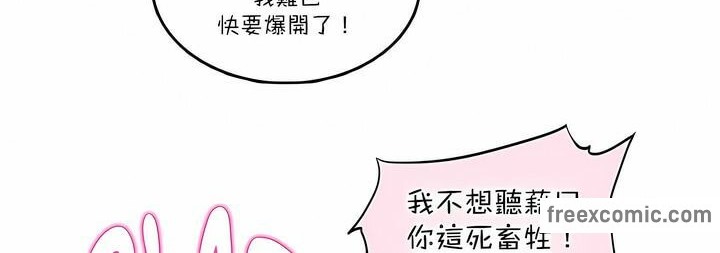 12P - 一个变态的日常生活/A Pervert's Daily Life / 闯进她的生活