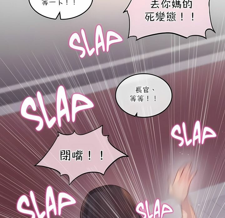 17P - 一个变态的日常生活/A Pervert's Daily Life / 闯进她的生活