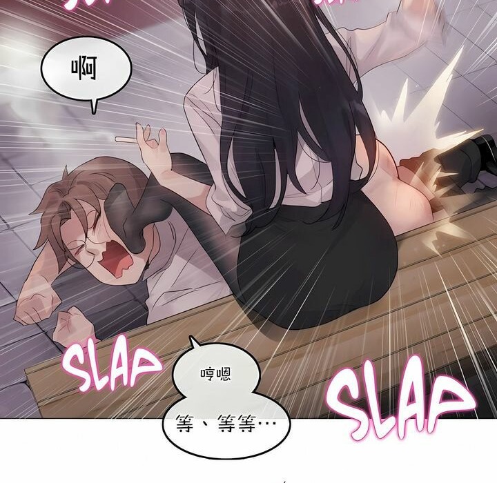 18P - 一个变态的日常生活/A Pervert's Daily Life / 闯进她的生活