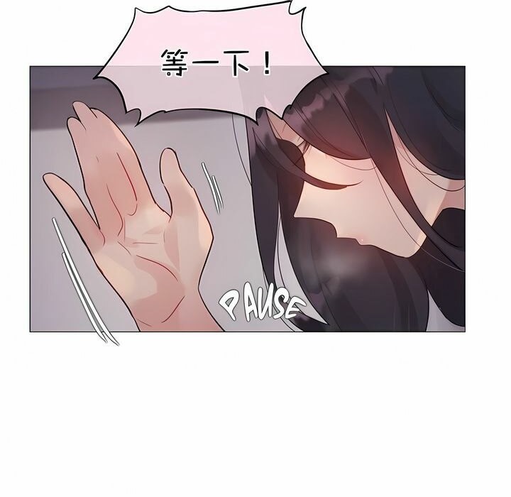 19P - 一个变态的日常生活/A Pervert's Daily Life / 闯进她的生活