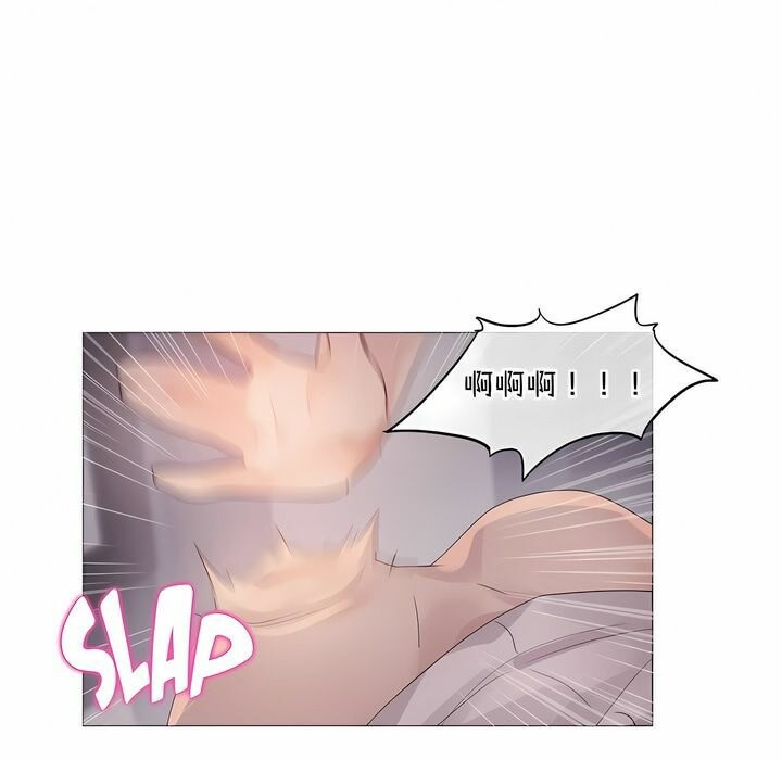 1P - 一个变态的日常生活/A Pervert's Daily Life / 闯进她的生活