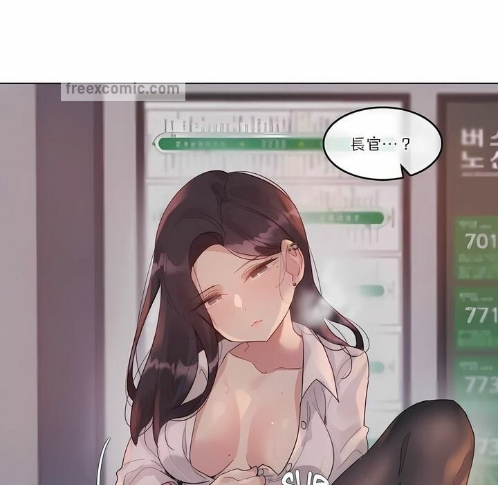 25P - 一个变态的日常生活/A Pervert's Daily Life / 闯进她的生活