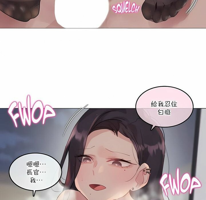 38P - 一个变态的日常生活/A Pervert's Daily Life / 闯进她的生活