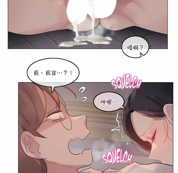 66P - 一个变态的日常生活/A Pervert's Daily Life / 闯进她的生活