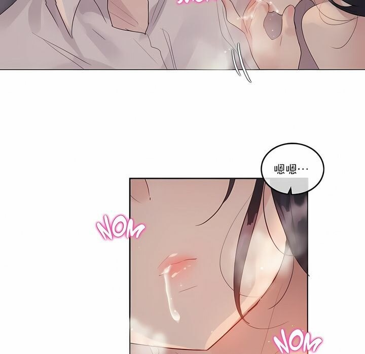 69P - 一个变态的日常生活/A Pervert's Daily Life / 闯进她的生活