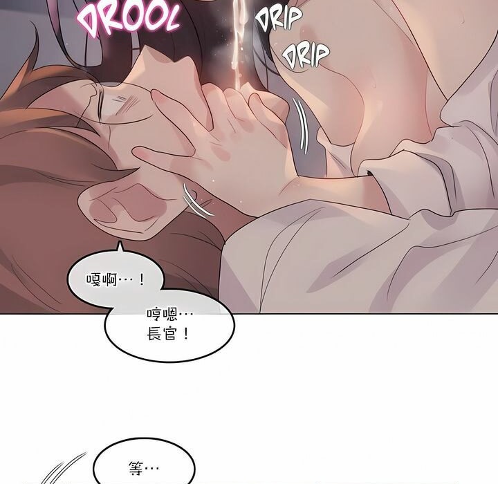 71P - 一个变态的日常生活/A Pervert's Daily Life / 闯进她的生活