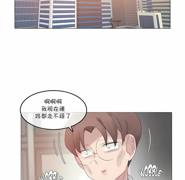 78P - 一个变态的日常生活/A Pervert's Daily Life / 闯进她的生活