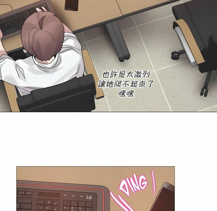 80P - 一个变态的日常生活/A Pervert's Daily Life / 闯进她的生活