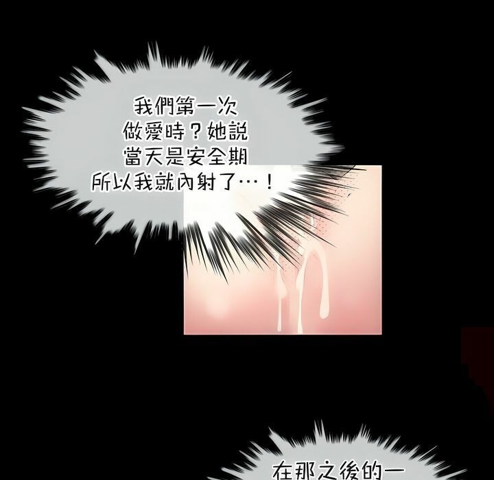 86P - 一个变态的日常生活/A Pervert's Daily Life / 闯进她的生活