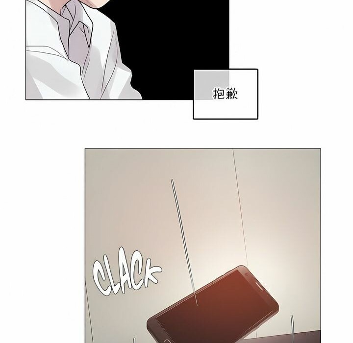 91P - 一个变态的日常生活/A Pervert's Daily Life / 闯进她的生活