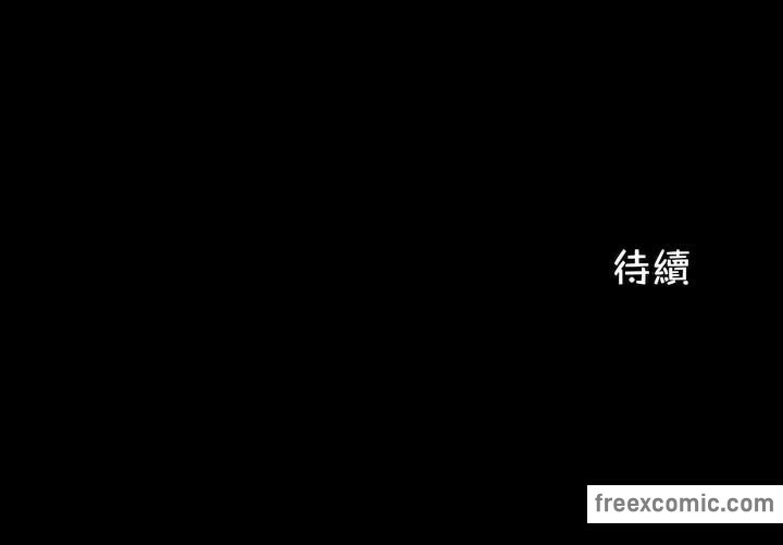 94P - 一个变态的日常生活/A Pervert's Daily Life / 闯进她的生活