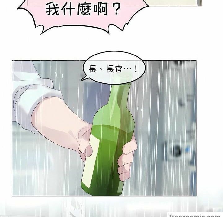 12P - 一个变态的日常生活/A Pervert's Daily Life / 闯进她的生活