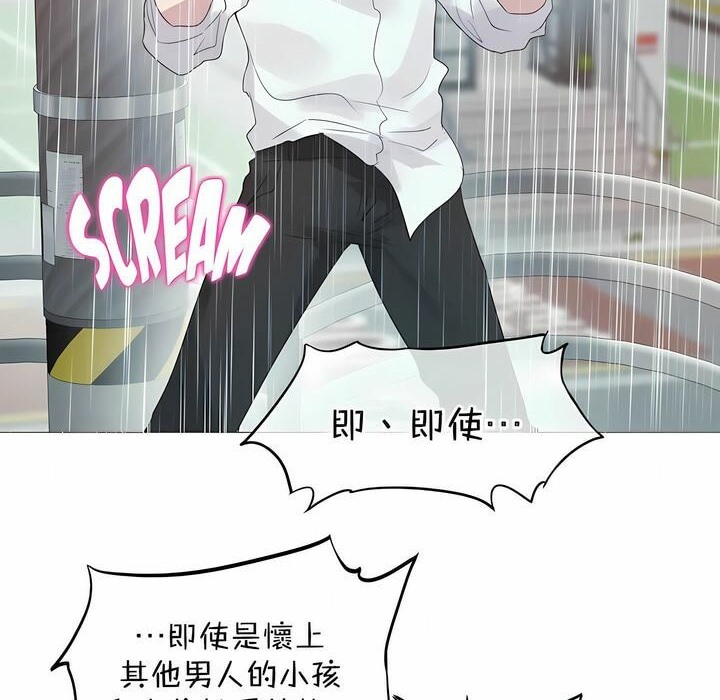 15P - 一个变态的日常生活/A Pervert's Daily Life / 闯进她的生活