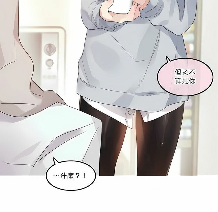 28P - 一个变态的日常生活/A Pervert's Daily Life / 闯进她的生活