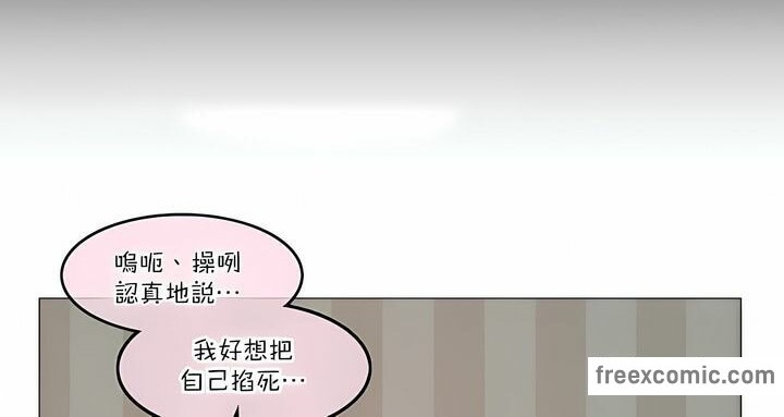 38P - 一个变态的日常生活/A Pervert's Daily Life / 闯进她的生活