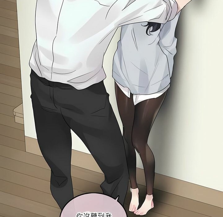 48P - 一个变态的日常生活/A Pervert's Daily Life / 闯进她的生活
