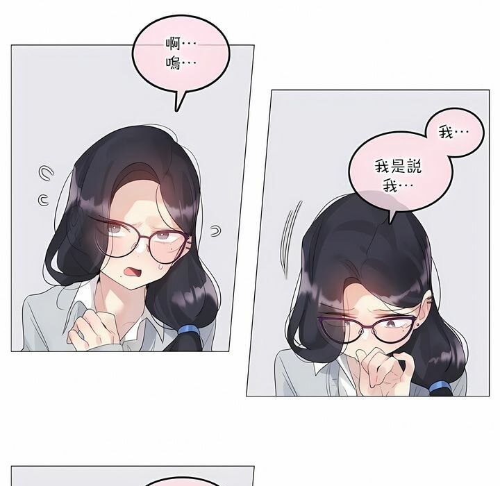 51P - 一个变态的日常生活/A Pervert's Daily Life / 闯进她的生活