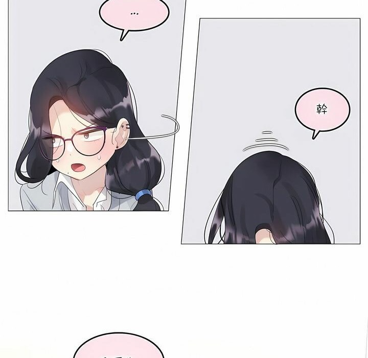 52P - 一个变态的日常生活/A Pervert's Daily Life / 闯进她的生活