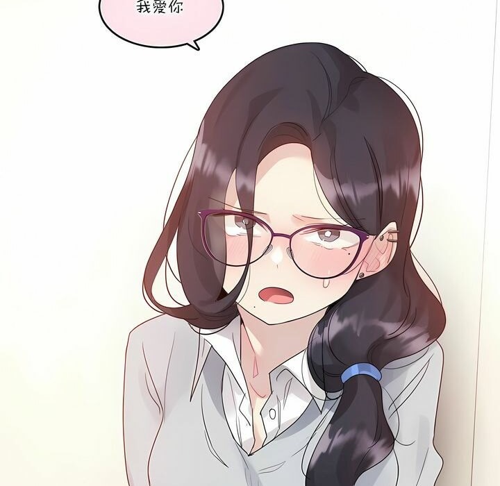 53P - 一个变态的日常生活/A Pervert's Daily Life / 闯进她的生活