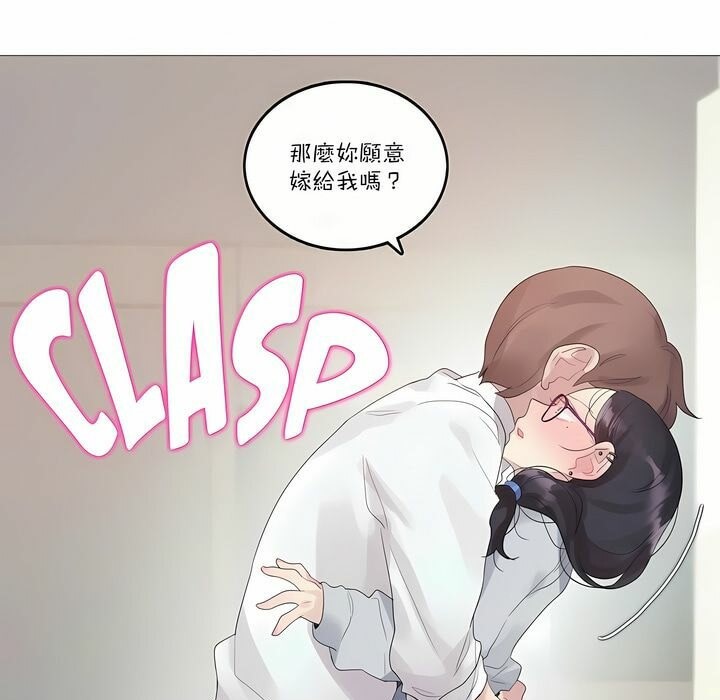 55P - 一个变态的日常生活/A Pervert's Daily Life / 闯进她的生活