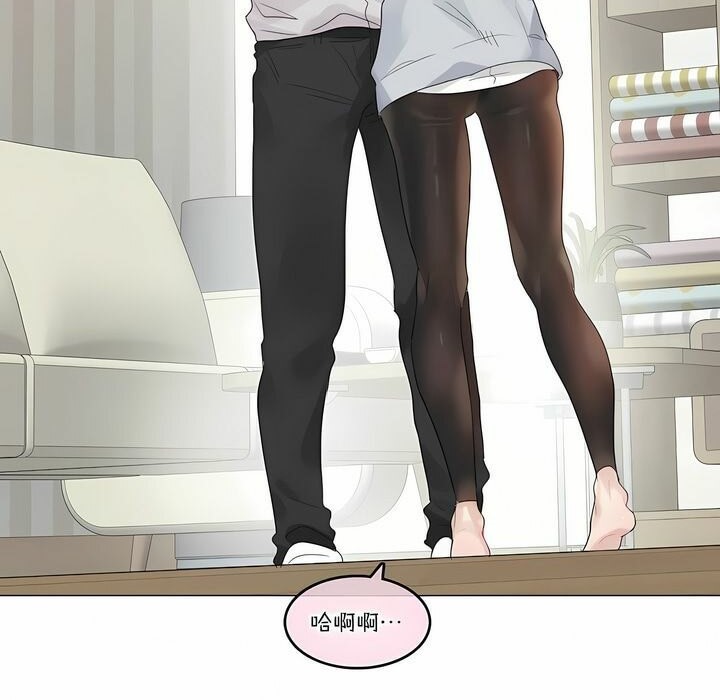 61P - 一个变态的日常生活/A Pervert's Daily Life / 闯进她的生活