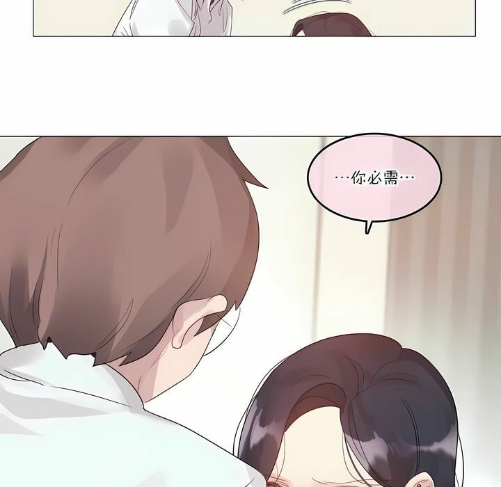 63P - 一个变态的日常生活/A Pervert's Daily Life / 闯进她的生活