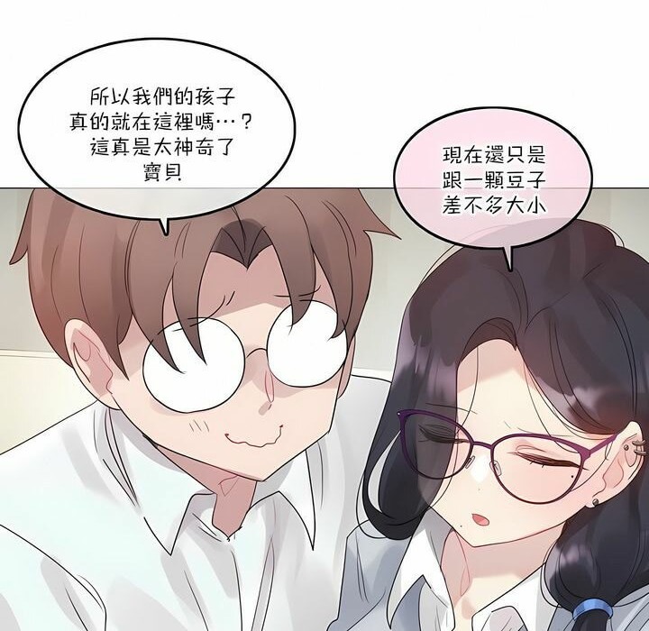 68P - 一个变态的日常生活/A Pervert's Daily Life / 闯进她的生活