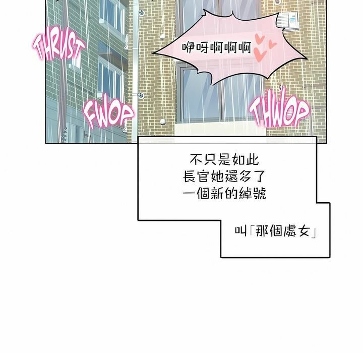 83P - 一个变态的日常生活/A Pervert's Daily Life / 闯进她的生活
