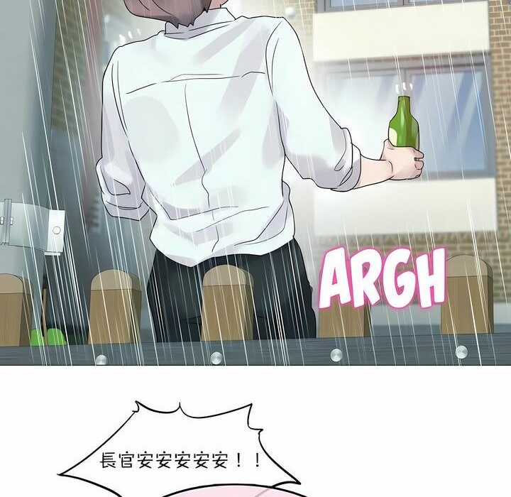 8P - 一个变态的日常生活/A Pervert's Daily Life / 闯进她的生活