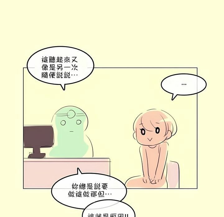101P - 一个变态的日常生活/A Pervert's Daily Life / 闯进她的生活