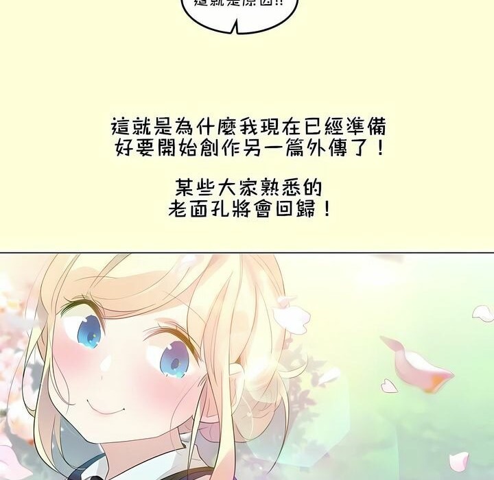 102P - 一个变态的日常生活/A Pervert's Daily Life / 闯进她的生活