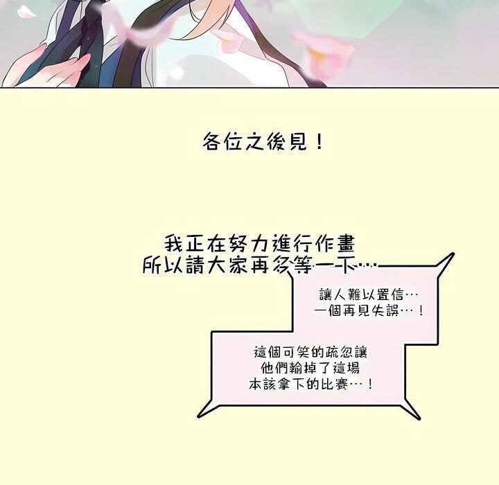 103P - 一个变态的日常生活/A Pervert's Daily Life / 闯进她的生活