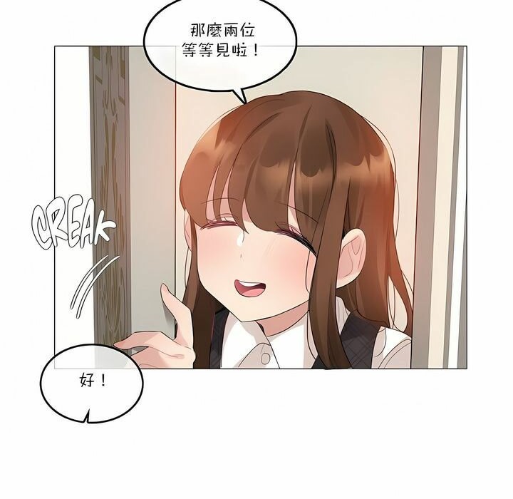 19P - 一个变态的日常生活/A Pervert's Daily Life / 闯进她的生活