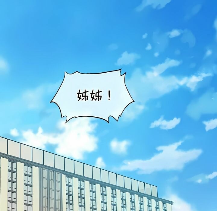 1P - 一个变态的日常生活/A Pervert's Daily Life / 闯进她的生活