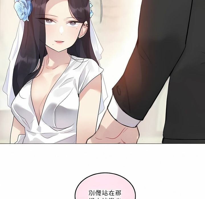 21P - 一个变态的日常生活/A Pervert's Daily Life / 闯进她的生活