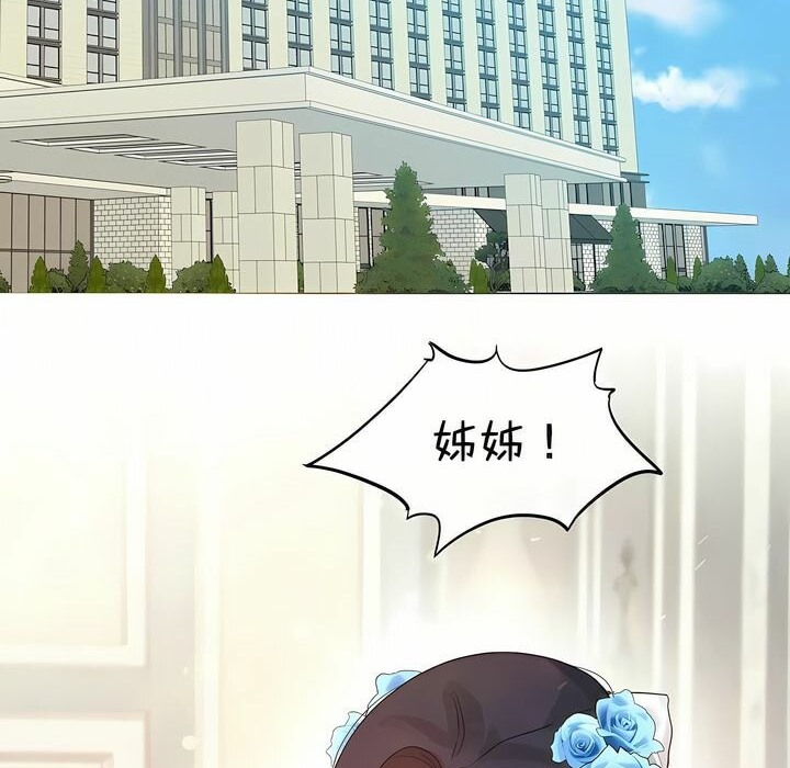 2P - 一个变态的日常生活/A Pervert's Daily Life / 闯进她的生活
