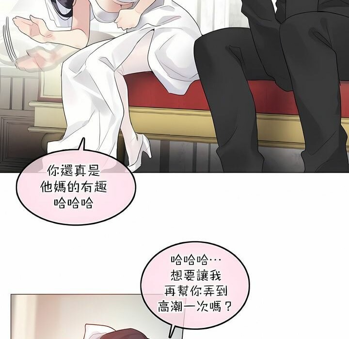 30P - 一个变态的日常生活/A Pervert's Daily Life / 闯进她的生活