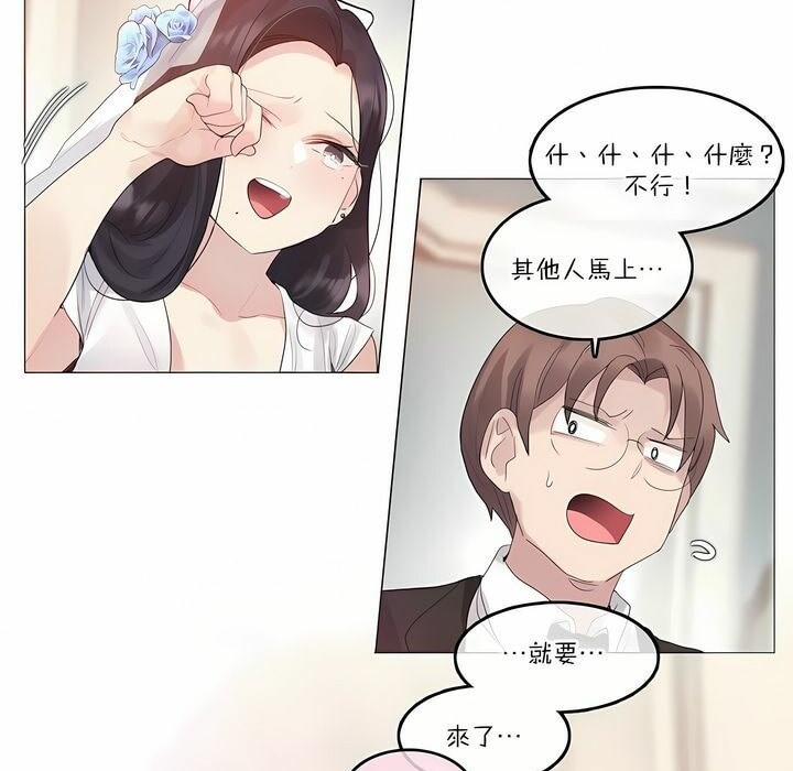31P - 一个变态的日常生活/A Pervert's Daily Life / 闯进她的生活